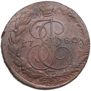 Russia 5 Kopecks 1780 ЕМ