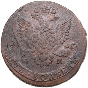 Russia 5 Kopecks 1780 ЕМ