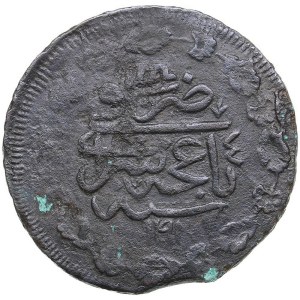 Russia, Crimean Khanate Kopeck AN 1191 - Shahin Giray (1777-1783)