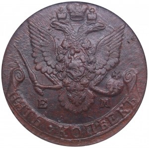 Russia 5 Kopecks 1786 EM - NGC MS 64 BN