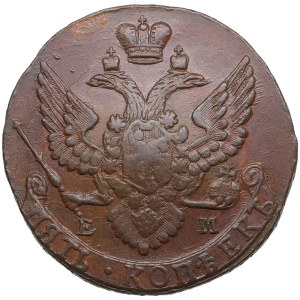 Russia 5 Kopecks 1791 ЕМ