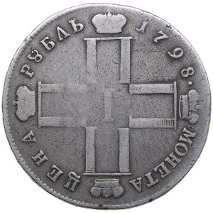 Russia Rouble 1798 CM-MБ