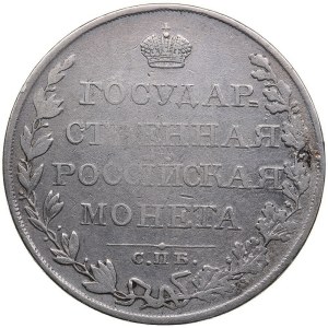 Russia Rouble 1809 СПБ-ФГ