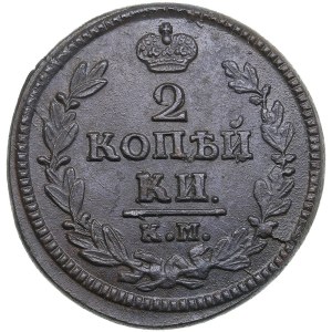 Russia 2 Kopecks 1828 KM-AM