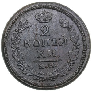 Russia 2 Kopecks 1828 KM-AM