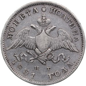Russia Poltina 1831 СПБ-HГ