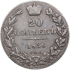 Russia 20 Kopecks 1836 СПБ-HГ