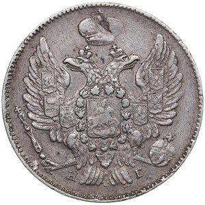 Russia 20 Kopecks 1836 СПБ-HГ