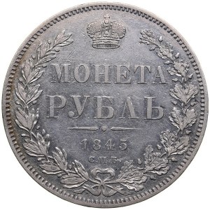 Russia Rouble 1845 СПБ-КБ