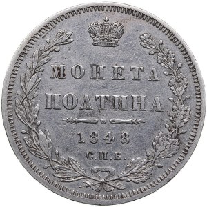 Russia Poltina 1848 СПБ-HI