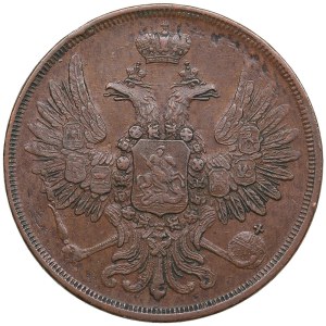 Russia 2 Kopecks 1852 EM