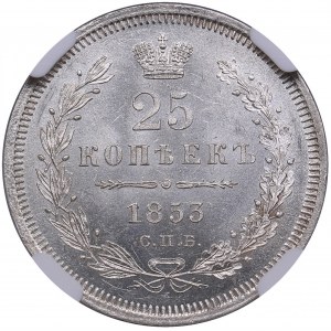 Russia 25 Kopecks 1853 СПБ-HI - NGC MS 64