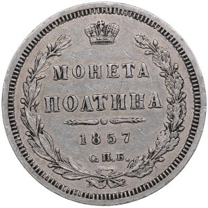 Russia Poltina 1857 СПБ-ФБ