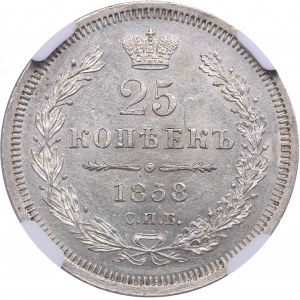 Russia 25 Kopecks 1858 СПБ-ФБ - NGC MS 63