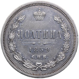Russia Poltina 1859 СПБ-ФБ