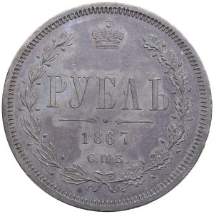 Russia Rouble 1867 СПБ-HI