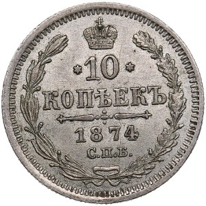 Russia 10 Kopecks 1874 СПБ-HI