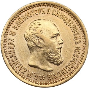 Russia 5 Roubles 1889 AГ