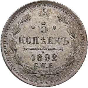 Russia 5 Kopecks 1892 СПБ-AГ