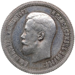 Russia 25 Kopecks 1896