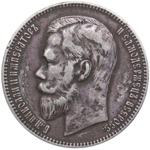 Russia Rouble 1898 AГ