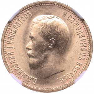 Russia 10 Roubles 1899 AГ - NGC MS 66+