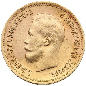Russia 10 Roubles 1899 ЭБ
