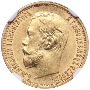 Russia 5 Roubles 1899 ФЗ - NGC MS 61