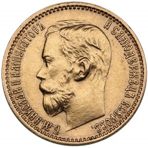 Russia 5 Roubles 1899 ЭБ