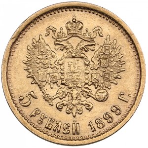 Russia 5 Roubles 1899 ЭБ