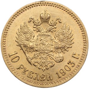 Russia 10 Roubles 1903 AP