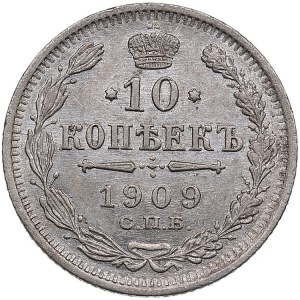 Russia 10 Kopecks 1909 СПБ-ЭБ