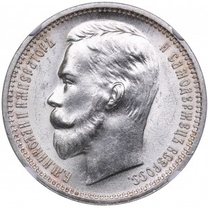 Russia Rouble 1912 ЭБ - NGC MS 63