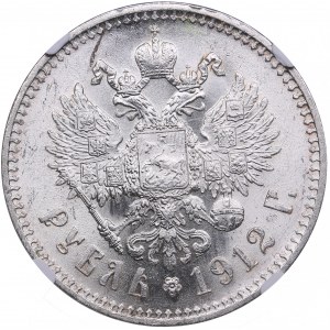 Russia Rouble 1912 ЭБ - NGC MS 63