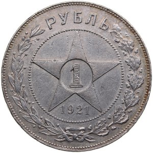 Russia, USSR 1 Rouble 1921 AГ