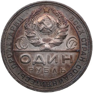 Russia, USSR 1 Rouble 1924 ПЛ