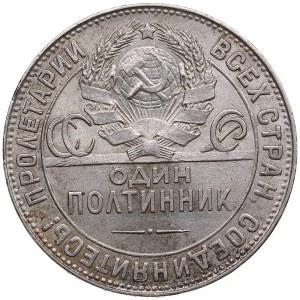 Russia, USSR 1 Poltinnik 1924 TP