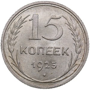 Russia, USSR 15 Kopecks 1925