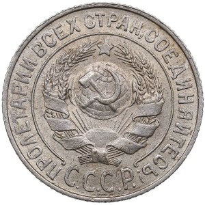 Russia, USSR 15 Kopecks 1925