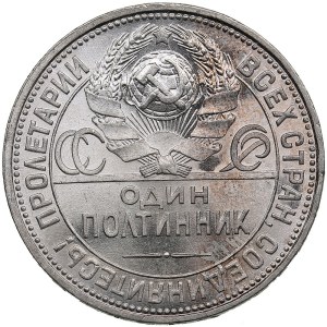 Russia, USSR 1 Poltinnik 1927 ПЛ