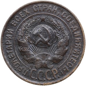 Russia, USSR 3 Kopecks 1931