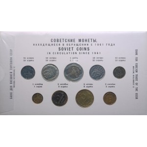 Russia USSR official coins set 1961
