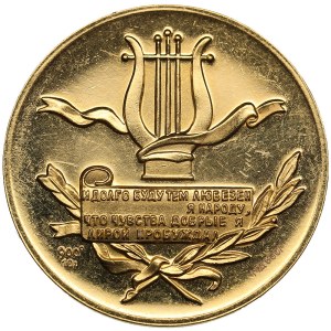 Russia, USSR Medal A.S. Pushkin, 1965