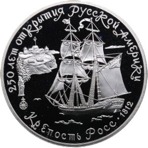 Russia 3 Roubles 1991 - Fort Ross