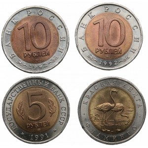 Russia 50 Roubles 1994, 10 Roubles 1992, 5 Roubles 1991 - Red Book (4)