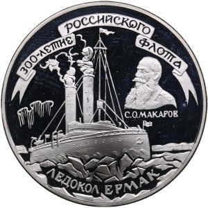 Russia 3 Roubles 1996 - 300 Years of Russian Fleet-Icebreaker ERMAK