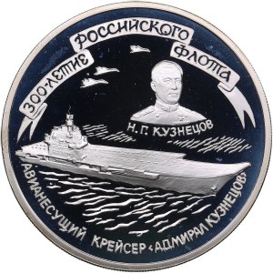 Russia 3 Roubles 1996 - 300th Anniversary of Russian Fleet