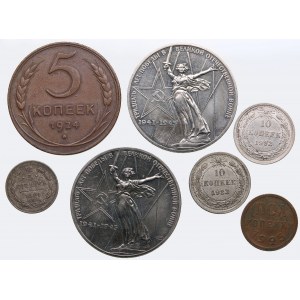 Small collection of coins: Russia, USSR (7)