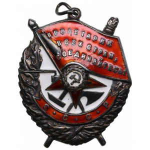 Russia USSR Order of the Red Banner