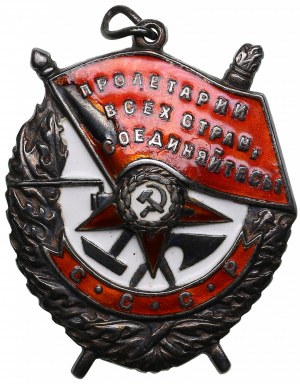 Russia USSR Order of the Red Banner